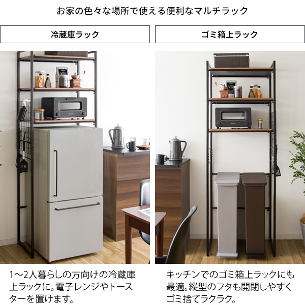 宮武製作所 ラック ランドリーラック Rizo リソ 幅65〜90cm 高さ