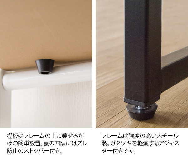 宮武製作所 ラック ランドリーラック Rizo リソ 幅65〜90cm 高さ
