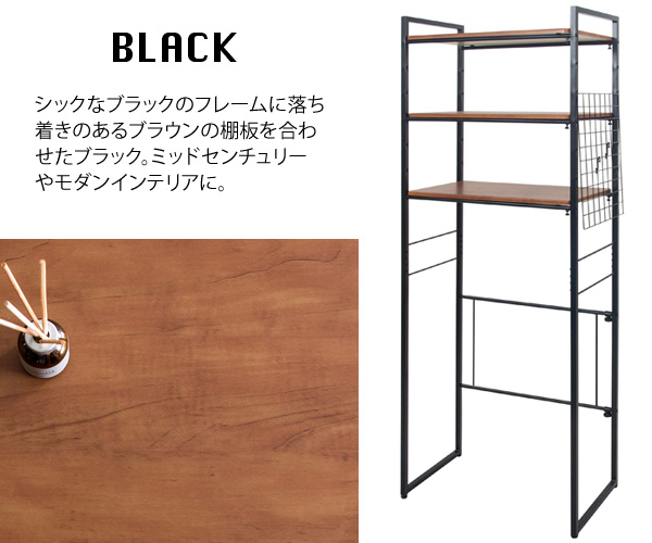 ランドリーラック Rizo 幅65〜90cm 楽天市場】ラック ランドリーラック Rizo リソ 幅65〜90cm 高さ