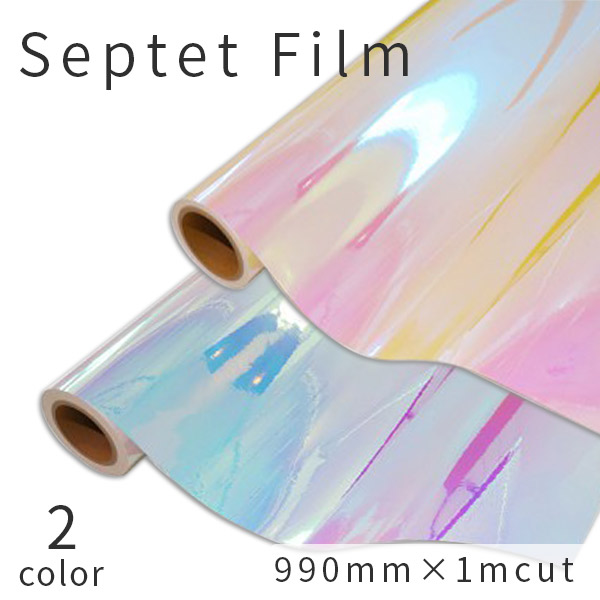 Septet Film セプテットフィルム 990mm x 1m単位 切り売り 粘着シート オーロラ  装飾  シート｜rewall