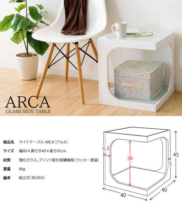 宮武製作所 サイドテーブル｜テーブル｜家具、インテリア おすすめ人気