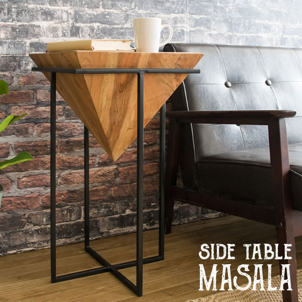 サイドテーブル MASALA マサラ ST-L640 side table