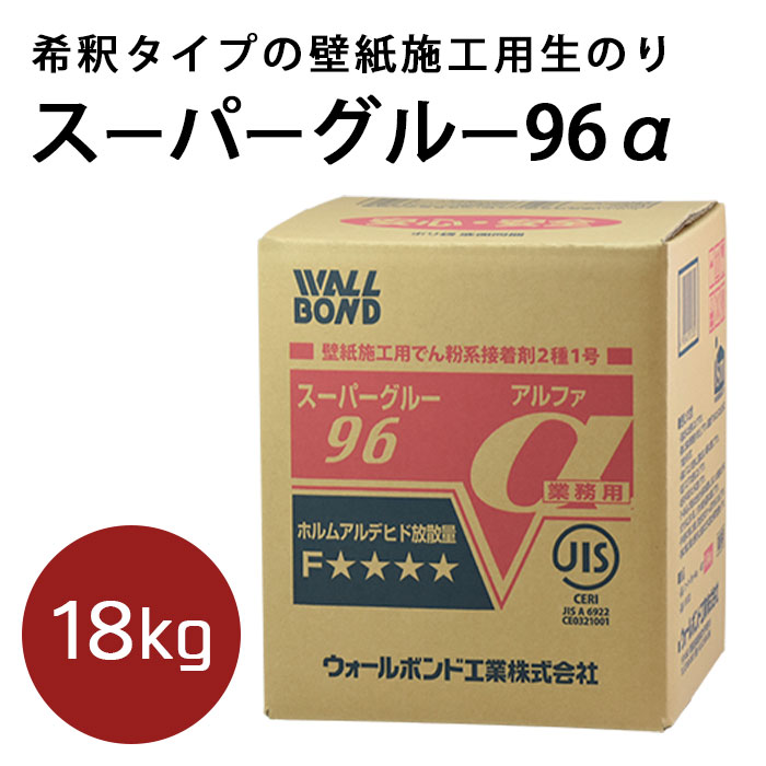 壁紙施工用 生のり （でんぷん系接着剤） スーパーグルー96α 18kg 150平米〜180平米用 : superguru96 : リウォール -  通販 - Yahoo!ショッピング