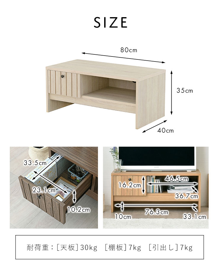 4FUL（フォーフル） テレビボード ローボード テレビ台 おしゃれ 北欧