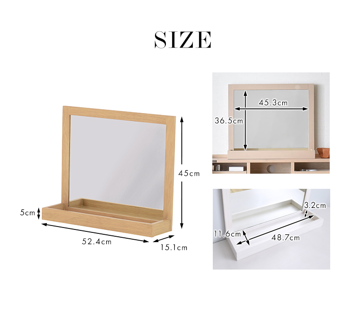 ミラー 鏡 卓上 木製 大型 収納 52cm幅 TOREM 全4色 おしゃれ 北欧