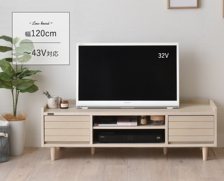 テレビ台 ローボード シェルフ 120cm幅 ...の詳細画像1