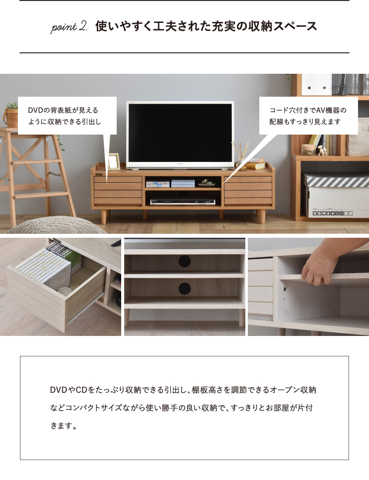 テレビ台 ローボード シェルフ 120cm幅 ...の詳細画像3
