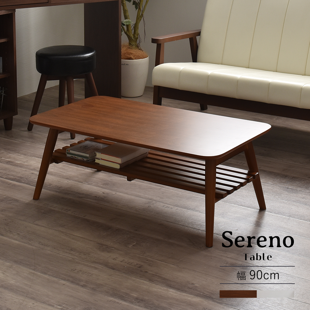 リビングテーブル ローテーブル 折り畳み式 棚付き 90cm幅 Sereno セレノ 全2色 living table low table｜rewall