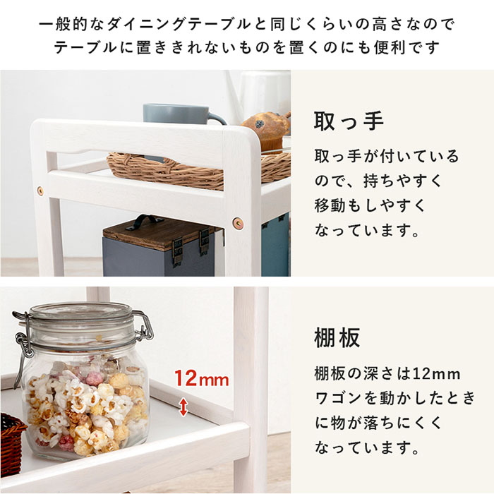 キッチンワゴン 幅34×奥行59×高さ73cm 収納 木製 マルチラック お洒落