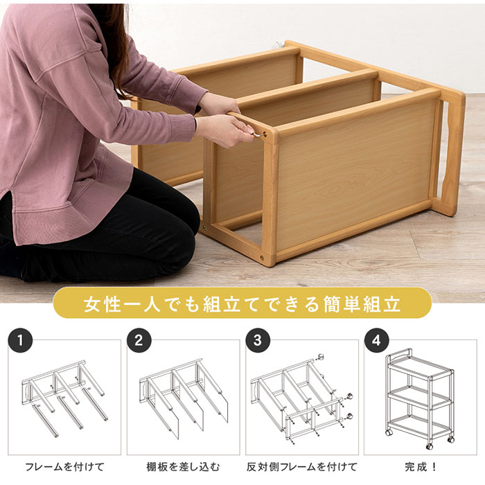 キッチンワゴン 幅34×奥行59×高さ73cm 収納 木製 マルチラック お洒落