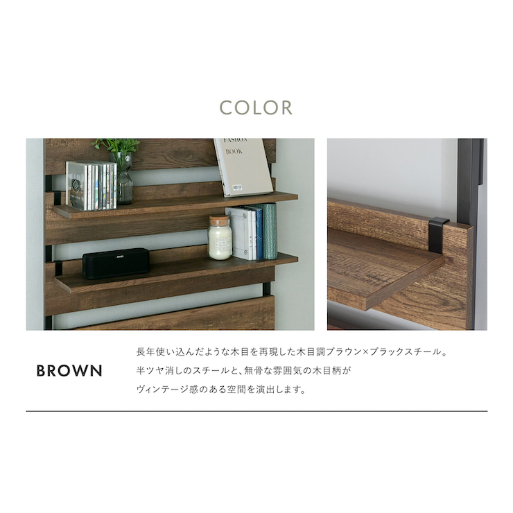 壁面収納 オプション棚 追加棚 棚板 突っ張りラック つっぱりラック ウォールシェルフ ラダーラック おしゃれ ブラウン ナチュラル 白 幅80cm 80cm | 4FUL | 05