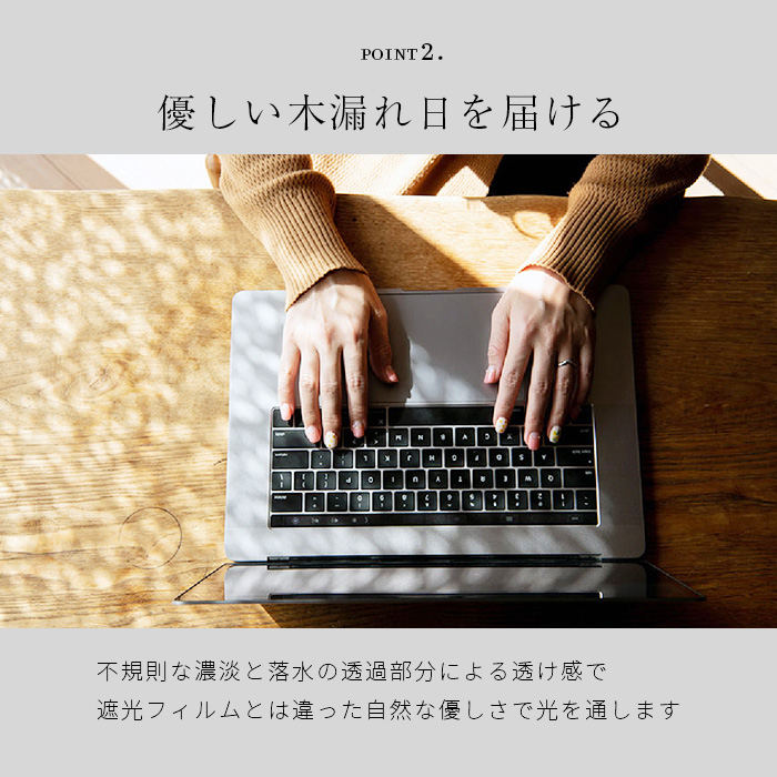 窓 断熱シート 目隠し 内窓 目隠しシート 遮光シート 和紙 落水紙 水だけで貼れる 和紙のガラスシート 日本製 95cmx10m ロールの画像