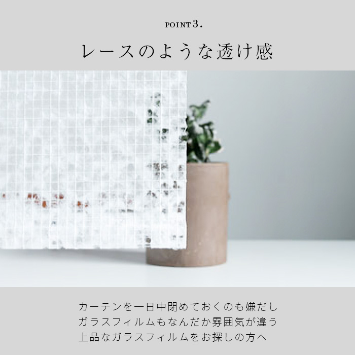 窓 断熱シート 目隠し 内窓 目隠しシート 遮光シート 和紙 落水紙 水だけで貼れる 和紙のガラスシート 日本製 95cmx10m ロールの画像