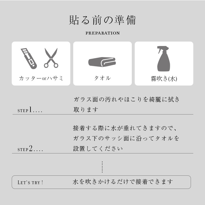 窓 断熱シート 目隠し 内窓 目隠しシート 遮光シート 和紙 落水紙 水だけで貼れる 和紙のガラスシート 日本製 95cmx10m ロールの画像