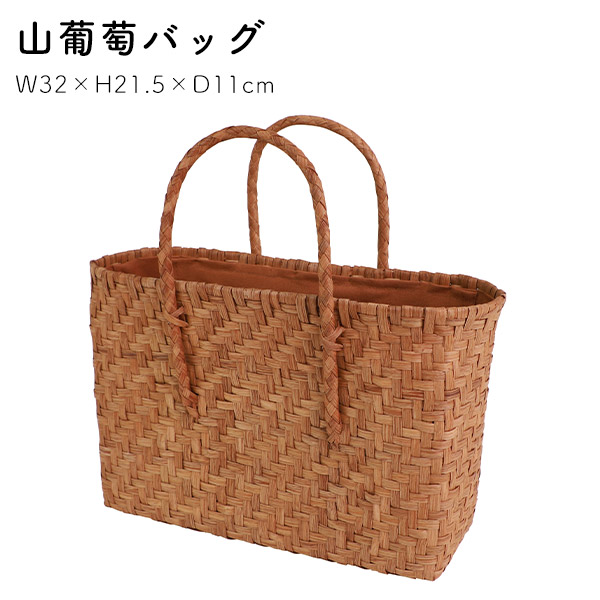 yamabudou-799572.jpg
