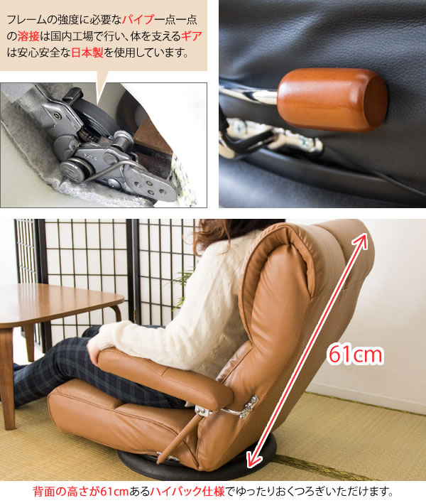 座椅子 スーパーソフトレザー座椅子 響 座面高さ20cm YS-C1367HR seat chair