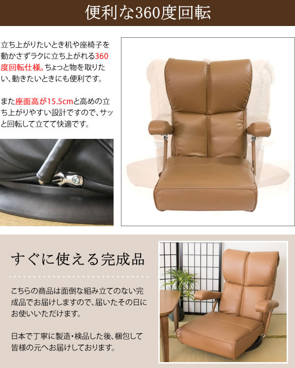 座椅子 スーパーソフトレザー座椅子 響 座面高さ20cm YS-C1367HR seat