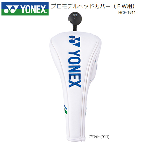 YONEX（ヨネックス） フェアウェイウッド用 ヘッドカバー ゴルフ プロ