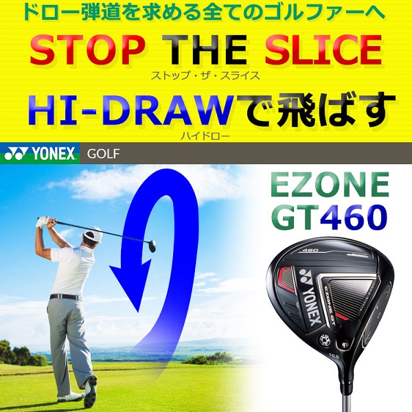 YONEX G425 ドライバー 10.5° ヘッドカバー付き 301980248172-01_2.jpg