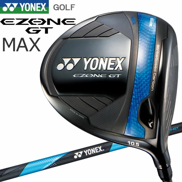 YONEX EZONE GT MAXドライバーヘッド　2025 YONEX（ヨネックス） EZONE GT MAX ドライバー 2025年モデル