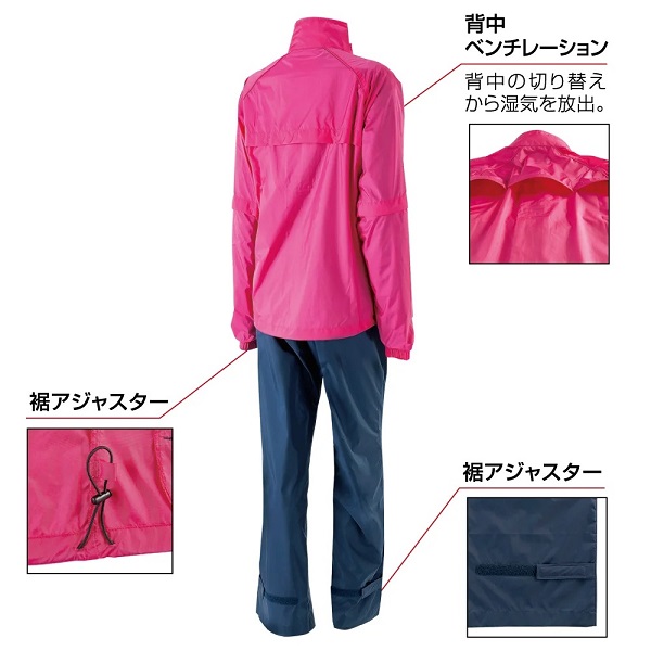 キャスコ(KASCO)ゴルフウェア レインウエア 雨具 上下セット 収納ポーチ付き KSRWL-002 NVY(Lady’s) キャスコ レディース レインウェア 2WAY上下セット 収納ポーチ付き
