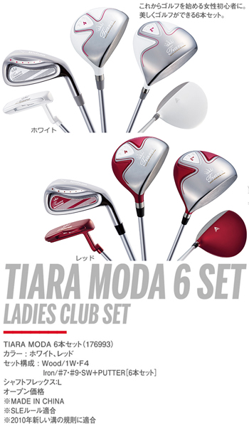 Wilson TIARA MODA 6set レディース クラブセット 6本セット ハーフ