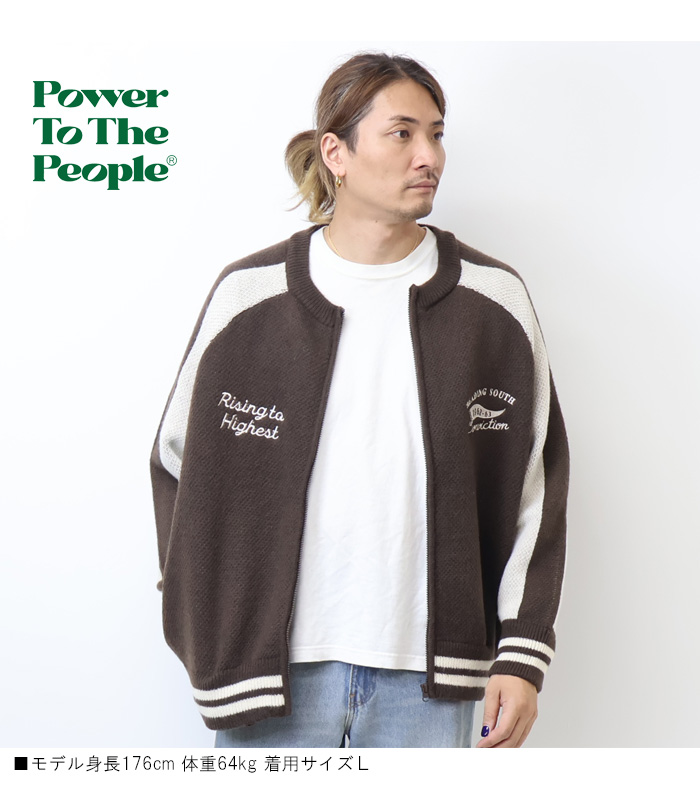 POWER TO THE PEOPLE（パワートゥーザピープル） パワートゥザピープル