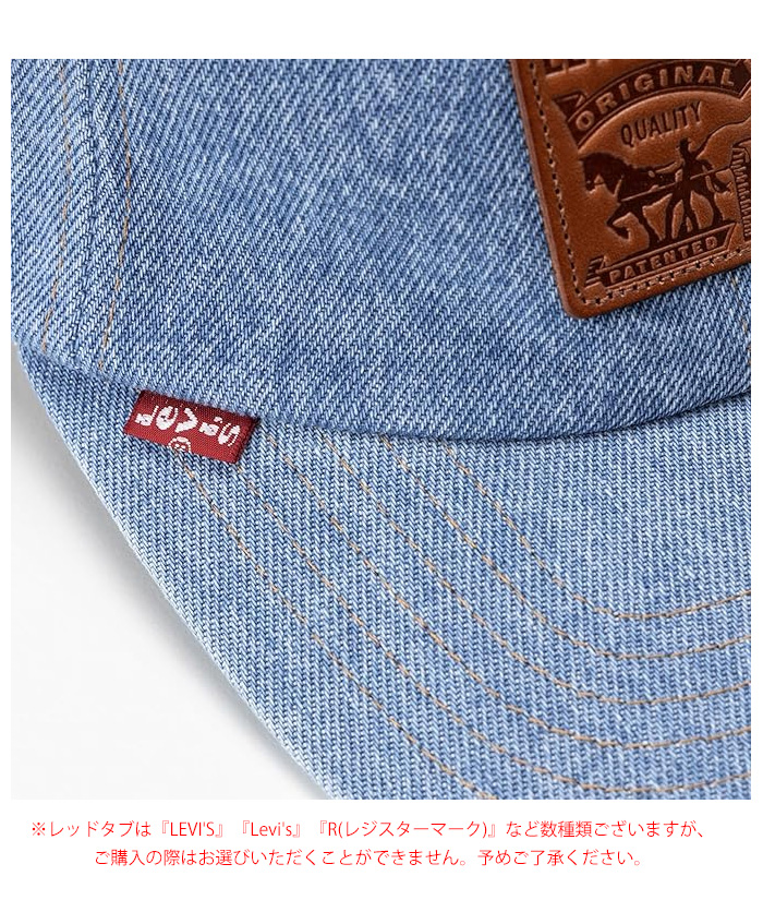 Levi's リーバイス デニム ベースボールキャップ 帽子 メンズ