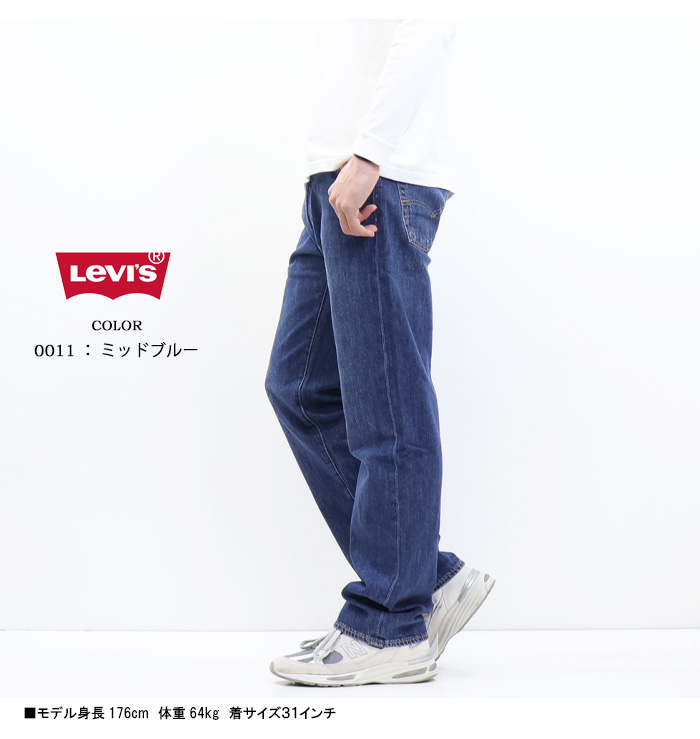 Levi's premium デニムオンデニム　麻混　赤耳　オーバーサイズ Levi's premium デニムオンデニム 麻混 赤耳 オーバーサイズ Levi's