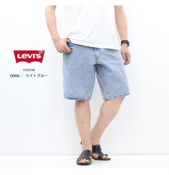 SILVER TAB Levi's リーバイス 478 バギーショーツ ルーズフィット