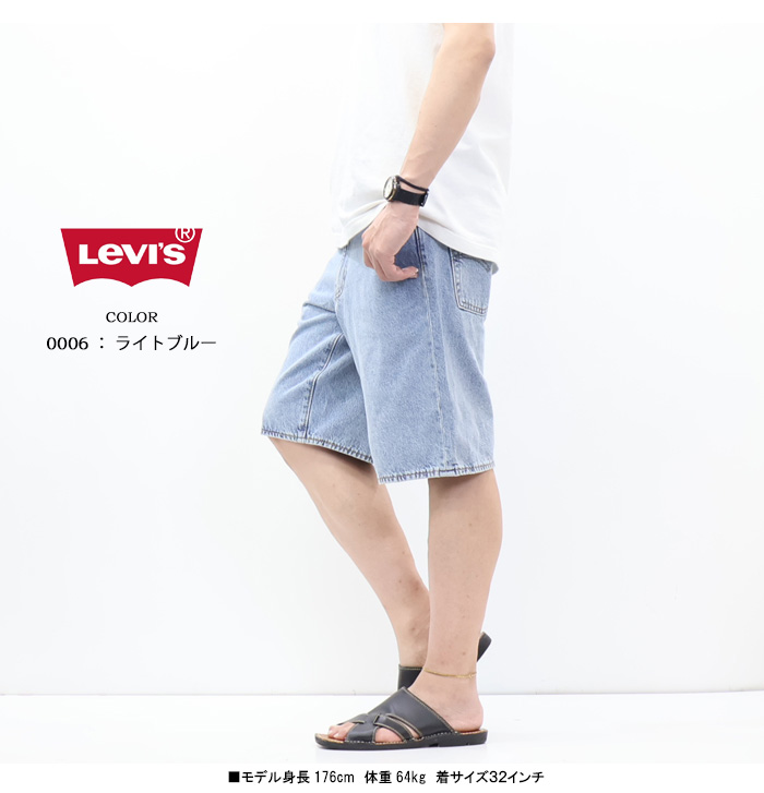 SILVER TAB Levi's リーバイス 478 バギーショーツ ルーズフィット