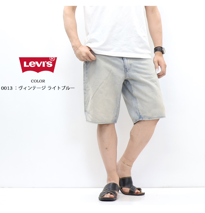 ハツ ♡ SILVER TAB Levi's リーバイス 478 バギーショーツ ルーズフィット