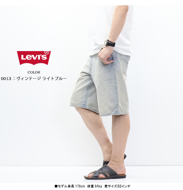 SILVER TAB Levi's リーバイス 478 バギーショーツ ルーズフィット