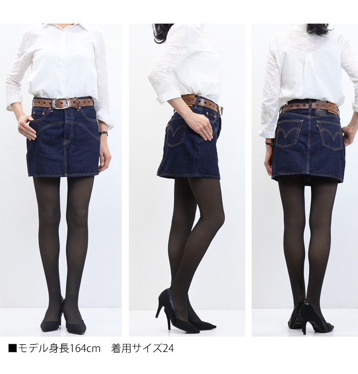 RE/DONE originals 25 デニム　ミニスカート　Levi's Levi's リーバイス デニム ミニスカート レディース 送料無料