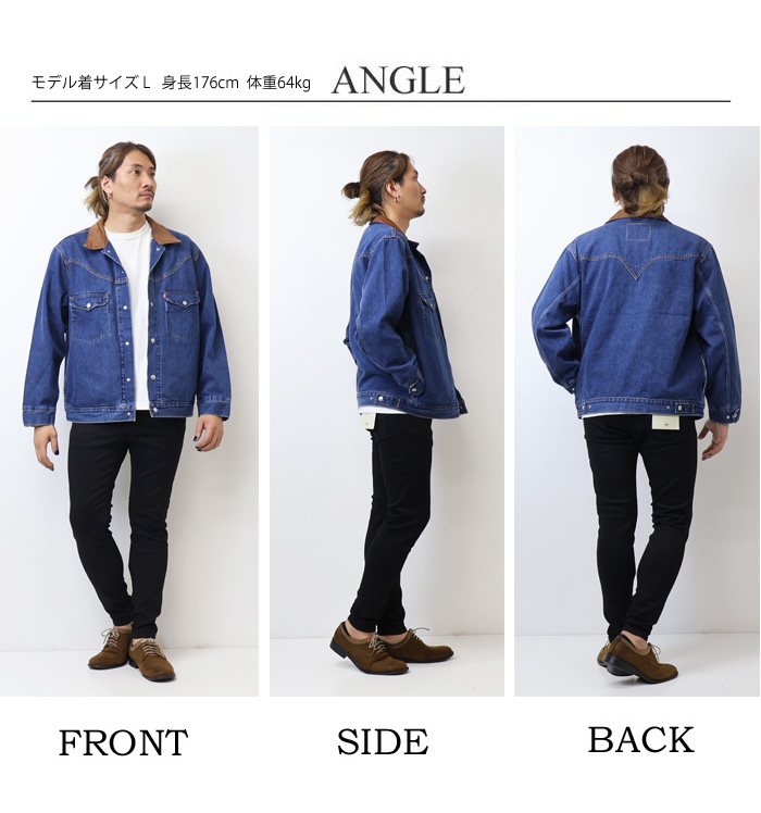 Levi's（リーバイス） ウエスタンショートホーン トラッカージャケット