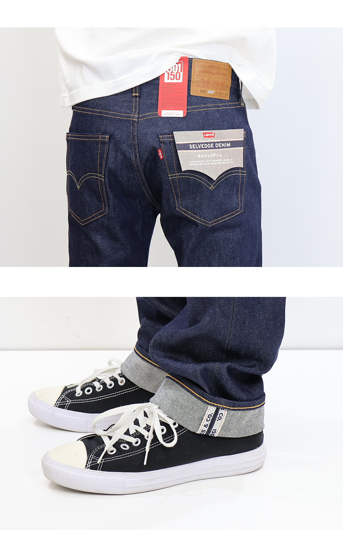 Levi's リーバイス 501 ボタンフライ 150周年モデル リジット 生