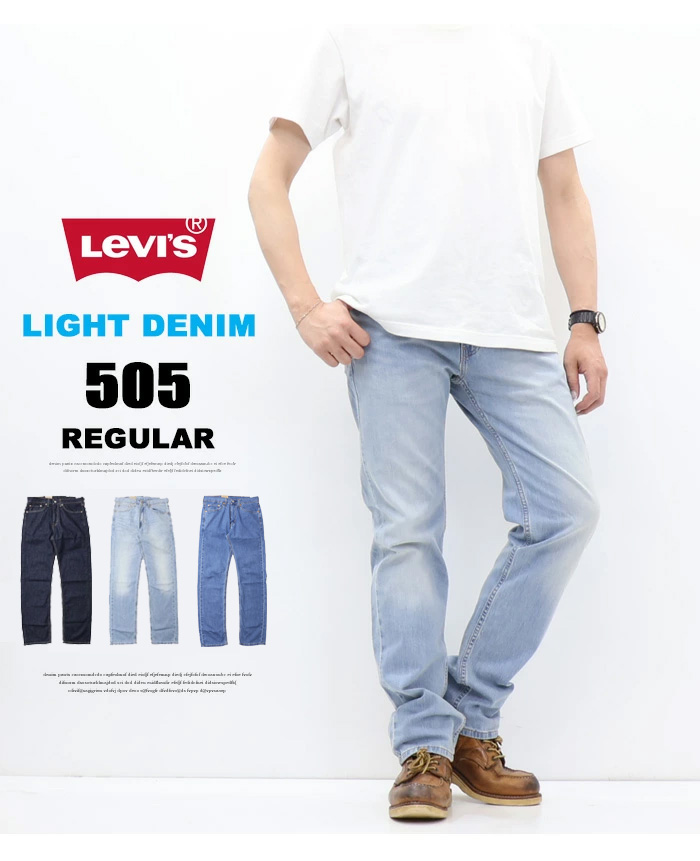 Levis PReMIUM 2026年春夏 SALE セール Levi's リーバイス ライト