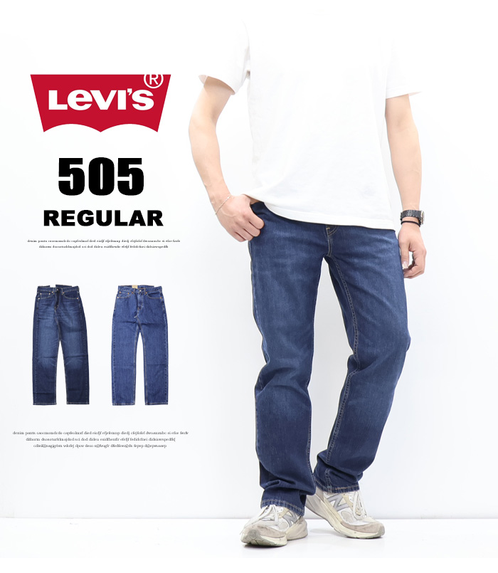 Levi's（リーバイス） 40%OFF SALE セール 505 レギュラーストレート