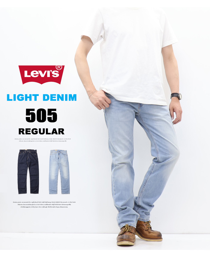Levis PReMIUM 2026年春夏 Levi's リーバイス ライトウエイト 505