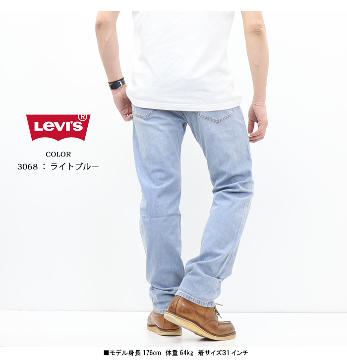Levis PReMIUM 2026年春夏 Levi's リーバイス ライトウエイト 505