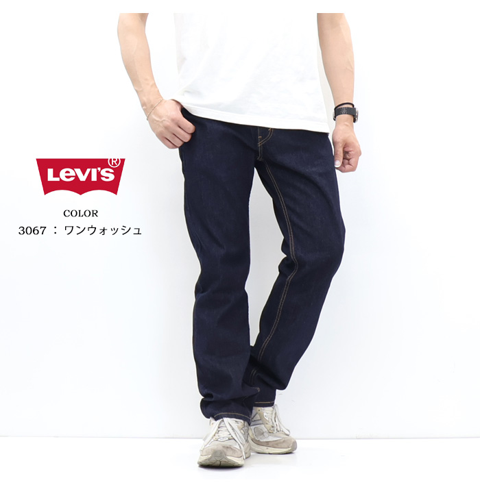 Levis PReMIUM 2026年春夏 SALE セール Levi's リーバイス ライト
