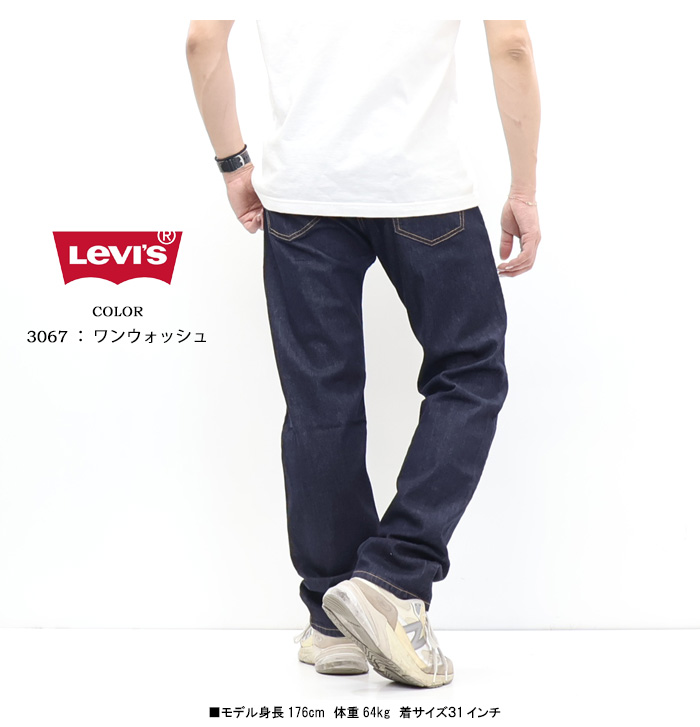 Levis PReMIUM 2026年春夏 SALE セール Levi's リーバイス ライト
