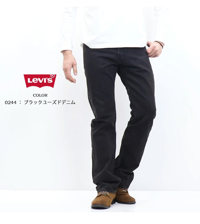 Levi's（リーバイス） 517 ブーツカット デニム ジーンズ レングス32