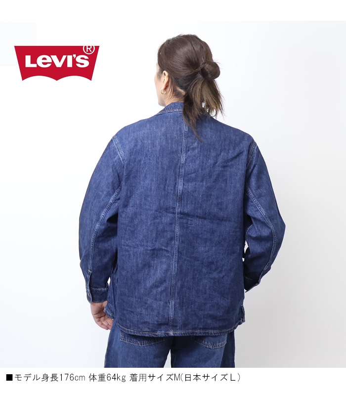 Levi's（リーバイス） ピア 99 ラビットホールジャケット デニム