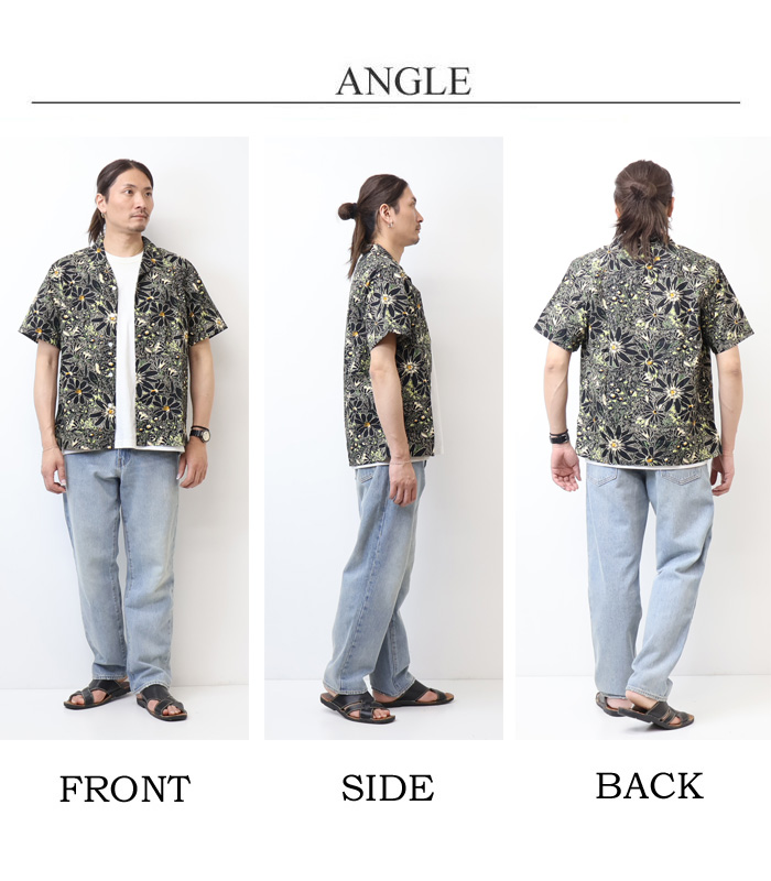 Levi's（リーバイス） サンセットキャンプシャツ メンズ 半袖シャツ