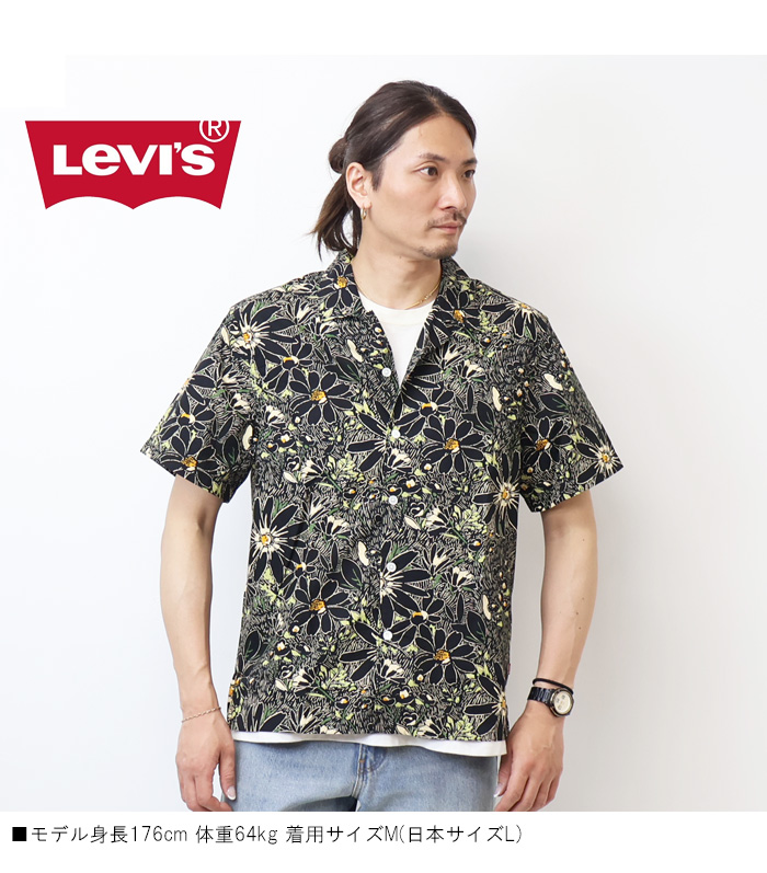 開襟シャツ Levi's（リーバイス） サンセットキャンプシャツ メンズ 半袖シャツ