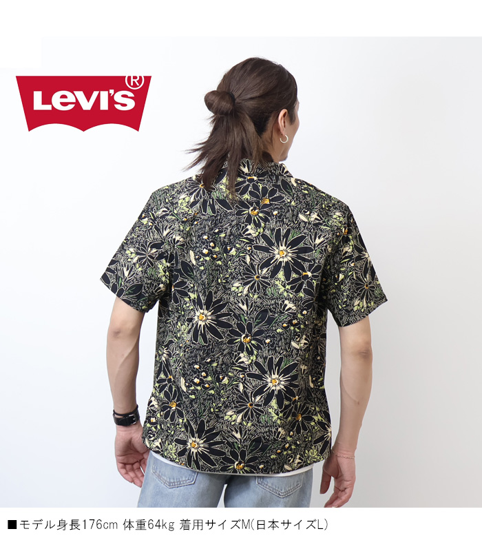 Levi's（リーバイス） サンセットキャンプシャツ メンズ 半袖シャツ