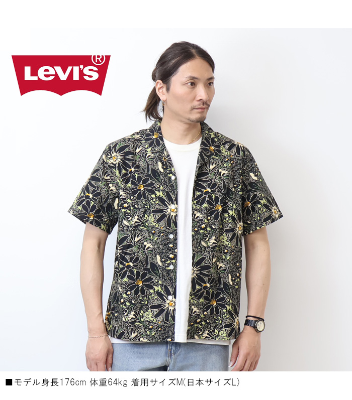 Levi's（リーバイス） サンセットキャンプシャツ メンズ 半袖シャツ