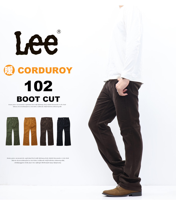 Lee（リー） 2025年秋冬 アメリカンスタンダード 102 ブーツカット
