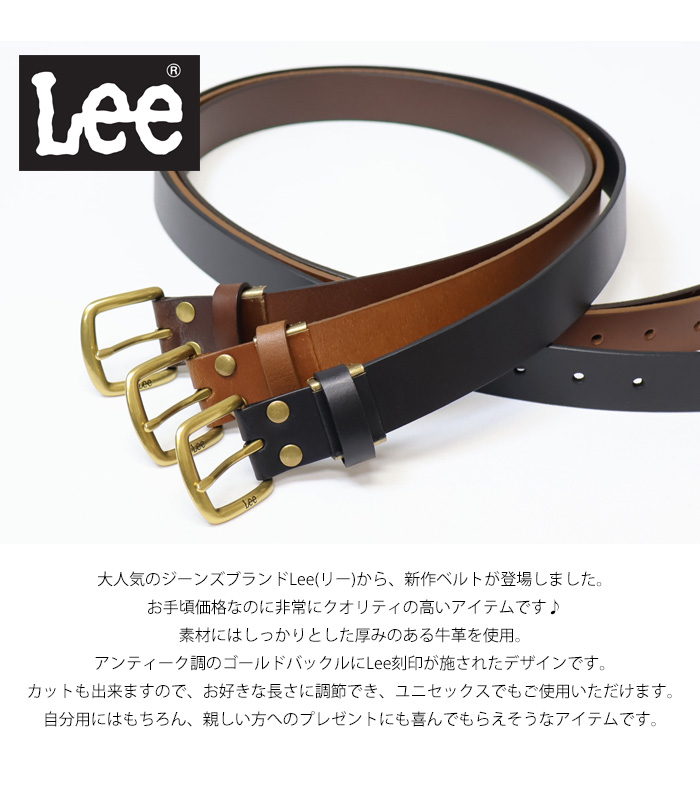 Lee（リー） ゴールドバックル ナロー レザーベルト 牛革 本革 メンズ